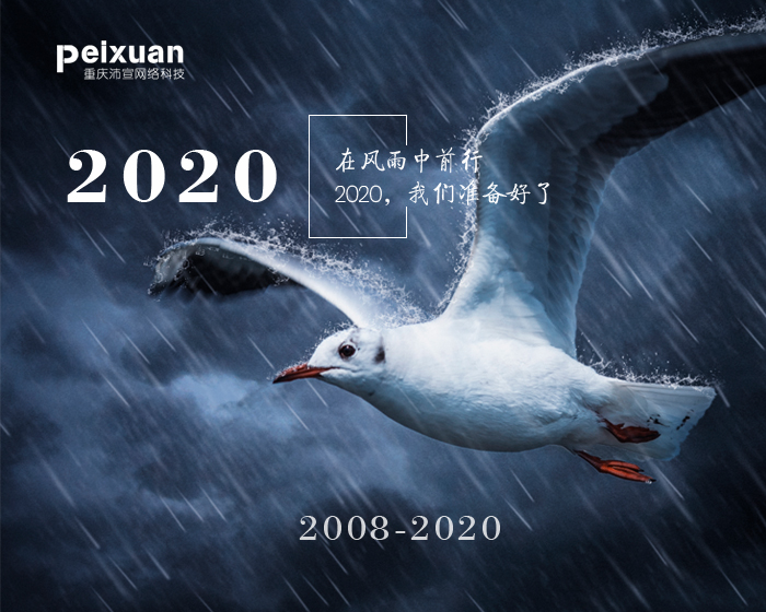 2020Ԫż֪ͨ